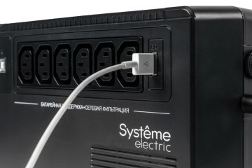 Systeme Electric BVSE600I